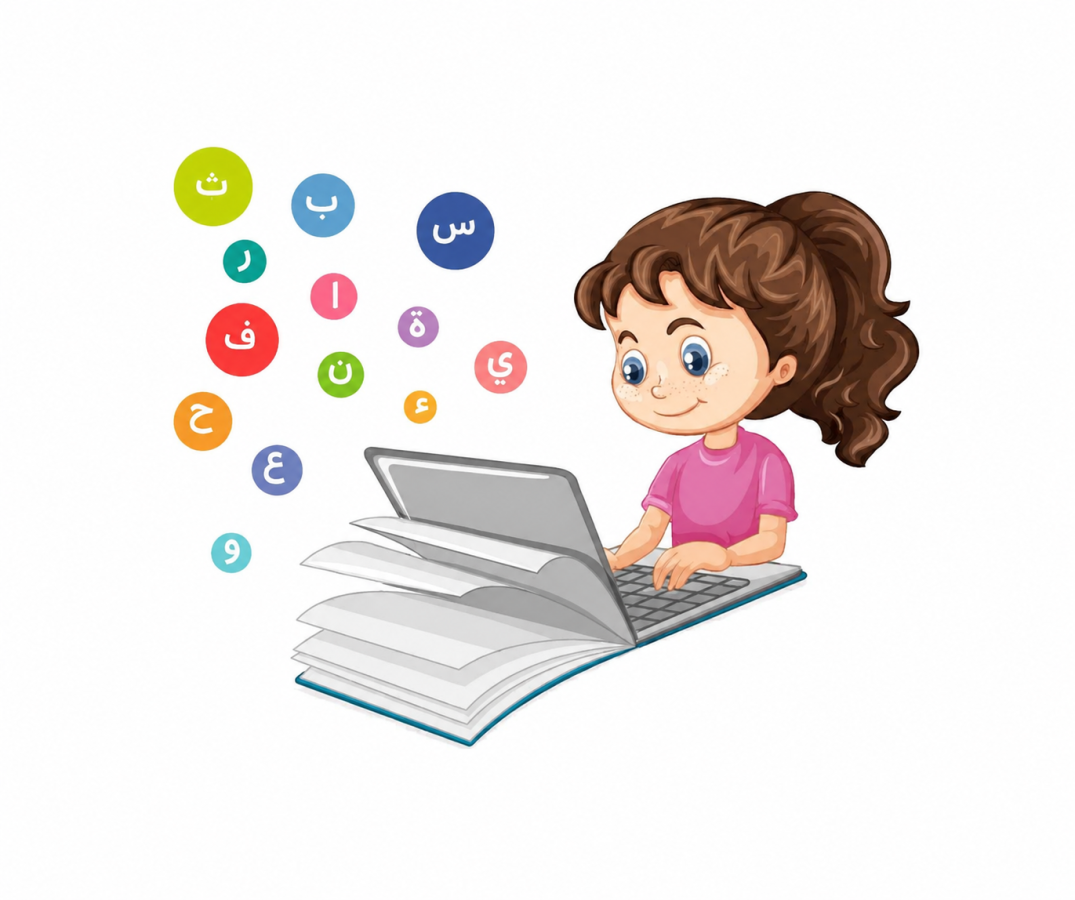 Arabic Langauge Course